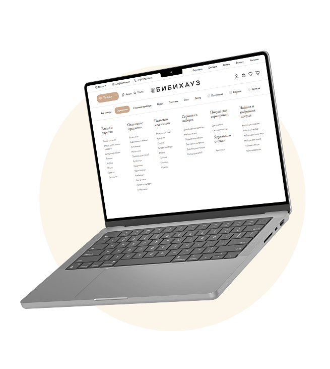 Огромный ассортимент