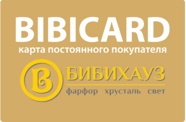 Дисконтные карты
